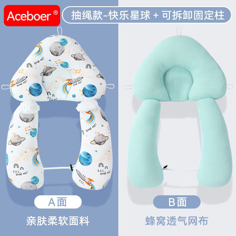 宝宝几个月可以用婴儿定型枕 66231786d38a49712.jpg