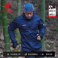 MAMMUT 猛犸象 Glider Light男女款Pertex防风防泼防晒服