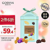 GODIVA 歌帝梵 巧克力礼盒零食节日礼品送女朋友生日表白礼物送老婆送妈妈 24/8月到期蓝松露形12颗 罐装