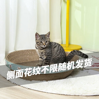 D-cat 多可特 超大猫窝猫抓板一体耐磨不易掉屑猫咪窝磨爪耐抓保护沙发防猫抓圆形猫爪盆猫玩具 活动小圆碗40*40cm