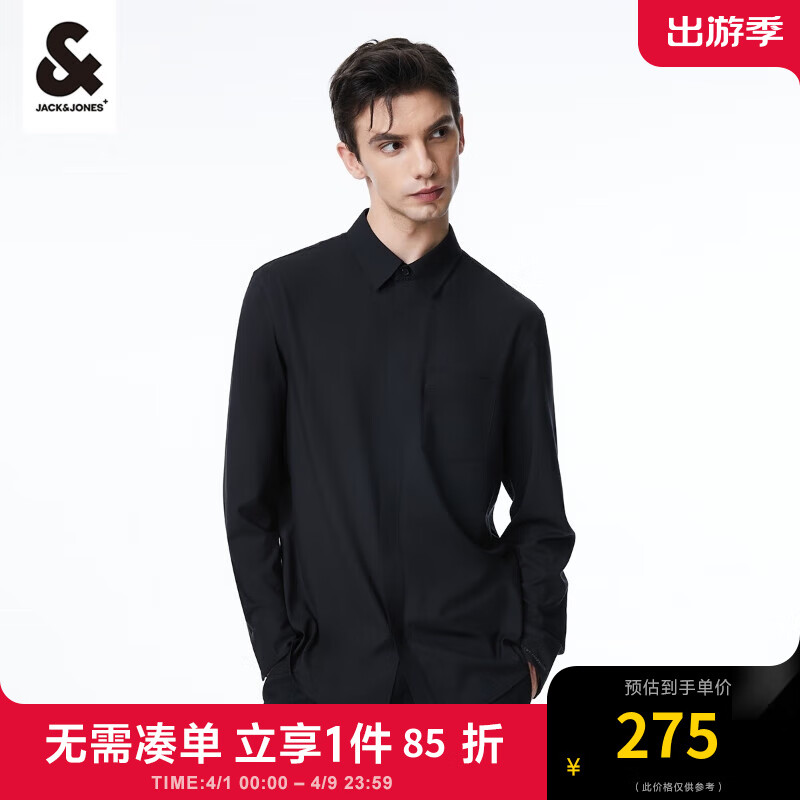 杰克·琼斯（JACK&JONES）春季男士衬衣衣服翻领直筒字母刺绣基础百搭衬衫外套男装款 黑色E40 180/100A/L