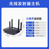 HYUNDAI现代 N1 无线蓝牙吸顶套装 会议室音响门店户外吊顶天花喇叭室内外背景音乐公共广播（主机）