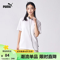 彪马（PUMA） 男子休闲纯棉印花圆领短袖T恤 ESS 848723 白色-02 XL(185/104A)