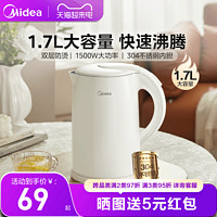 Midea 美的 MK-HJ1705 电水壶