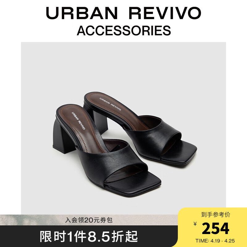 URBAN REVIVO2024夏季女士方头粗跟露趾拖鞋UAWS40109 黑色 35