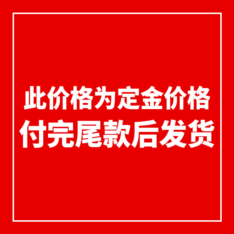 秋枫落叶轻奢岩板伸缩椭圆形餐桌现代简约家用小户型转盘带电磁炉折叠圆桌 定金单付尾款