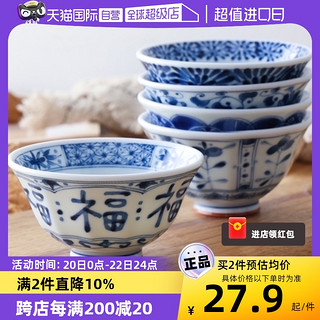 KINGZUO 日本进口蓝凛堂陶瓷汤碗饭碗日式高脚面碗家用小碗甜品碗
