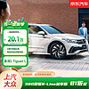 Volkswagen 大众 上汽大众 新途观L380TSI四驱R-Line越享版