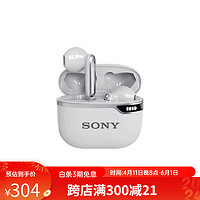 索尼（SONY）【】真无线蓝牙耳机半入耳式重低音高端降噪5.2 白色