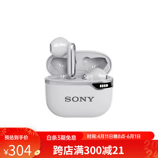 索尼（SONY）【】真无线蓝牙耳机半入耳式重低音高端降噪5.2 白色