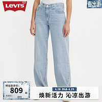 Levi's李维斯24女baggy冰酷系列牛仔裤A3494-0033 浅蓝色 27 30