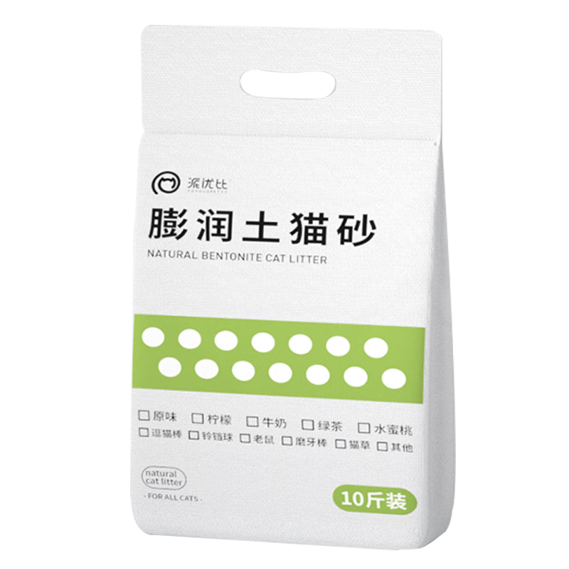 派优比 膨润土猫砂10斤装快速除臭结团包裹性好膨润土猫砂混合膨润土砂 【快速除臭结团】原味10斤