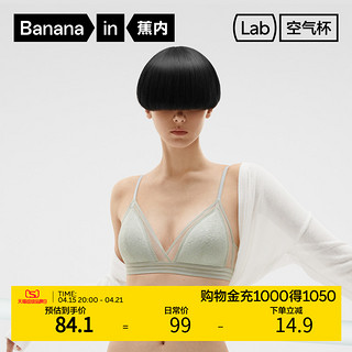 Bananain 蕉内 女士无钢圈文胸 IB303H-R 几何背钩款