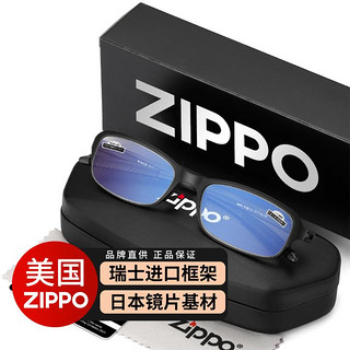 ZIPPO 之宝 进口超轻老花镜男女通用高清防蓝光时尚高档显年轻老人老花眼镜