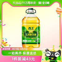 88VIP：XIWANG 西王 玉米胚芽油5.436L非转基因物理压榨食用油