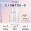 芙丽芳丝 清爽柔润水30ml+乳30ml