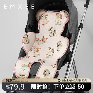 嫚熙（EMXEE）婴儿推车凉席 儿童宝宝苎麻凉席坐垫 迷卡兔 72×45(cm)