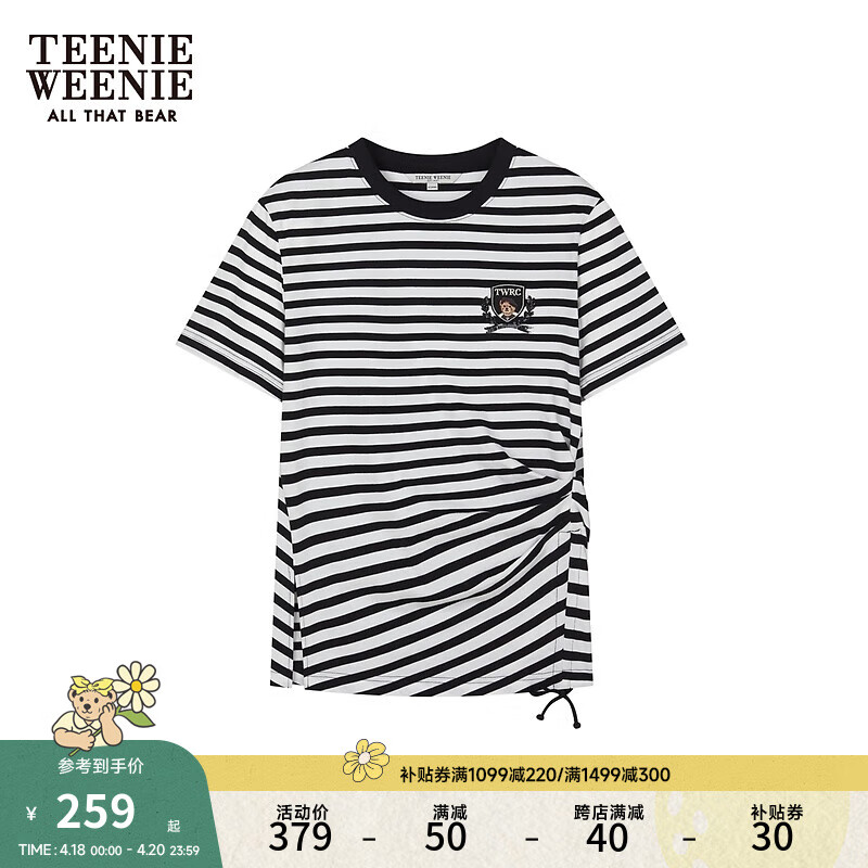 Teenie Weenie小熊女装2024夏装可调节捏褶收腰设计感短袖T恤 撞色 170/L