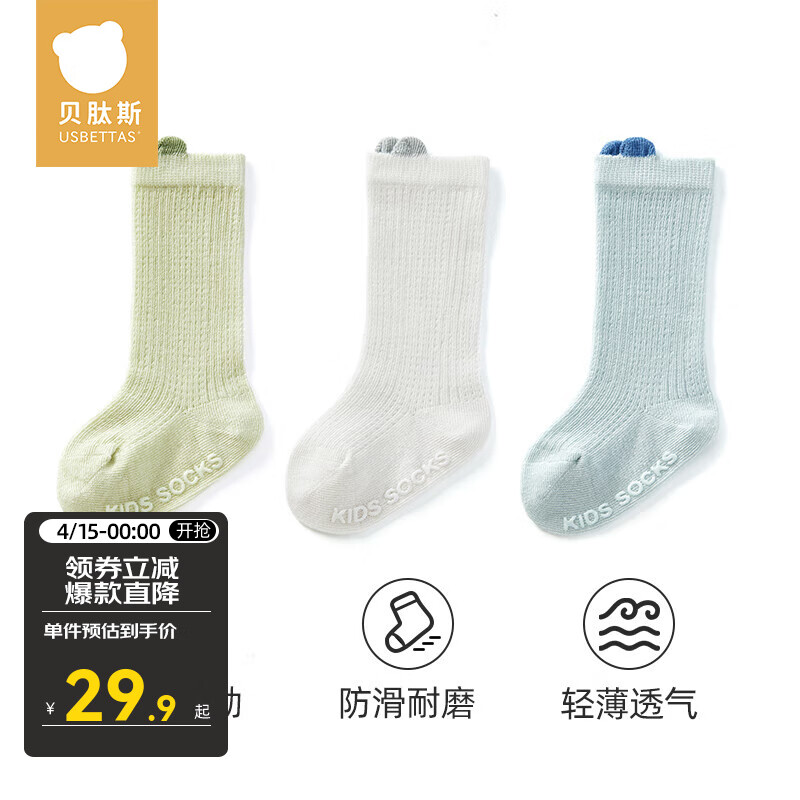 什么叫做无骨袜子 6623518109a8a2246.jpg