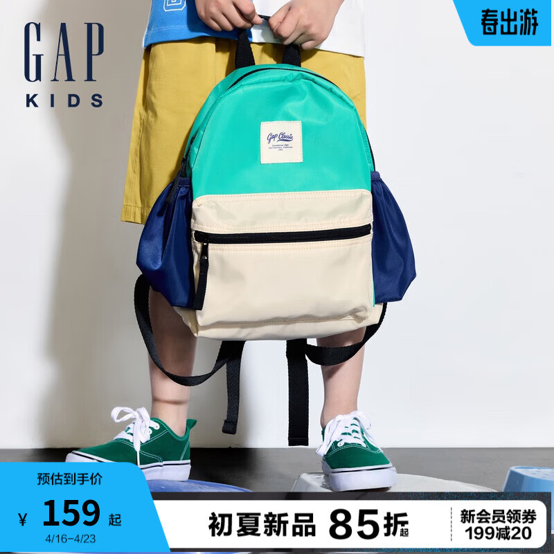 Gap男童2024夏季logo撞色分区大容量背包儿童装双肩包505349 绿色 均码