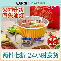 锡纸锅一次性火锅专用锅具外卖打包锡纸盒寿喜锅炉具铝箔碗餐盒