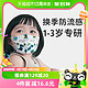 Greennose 绿鼻子 1-3岁儿童立体3d口罩一次性婴幼儿宝宝防护5只