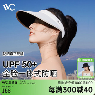 VVC 遮阳帽防晒帽女UPF50+防紫外线太阳帽防晒渔夫帽女帽子女士太阳帽 简约白