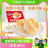 88VIP：Kong WENG 港荣 蒸面包淡奶味208g儿童蛋糕营养早餐健康糕点代餐零食休闲点心