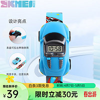 skmei 时刻美 儿童电子手表男女个性创意小汽车潮流腕表玩具手表儿童节 浅蓝色