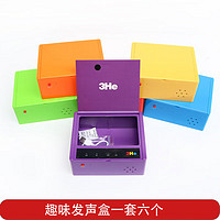 Orff趣味发声盒一套6个可录音可播放幼儿园电子科学玩具科发室玩具
