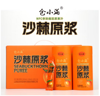 仓小满 沙棘原浆果汁饮料 20ml*15袋