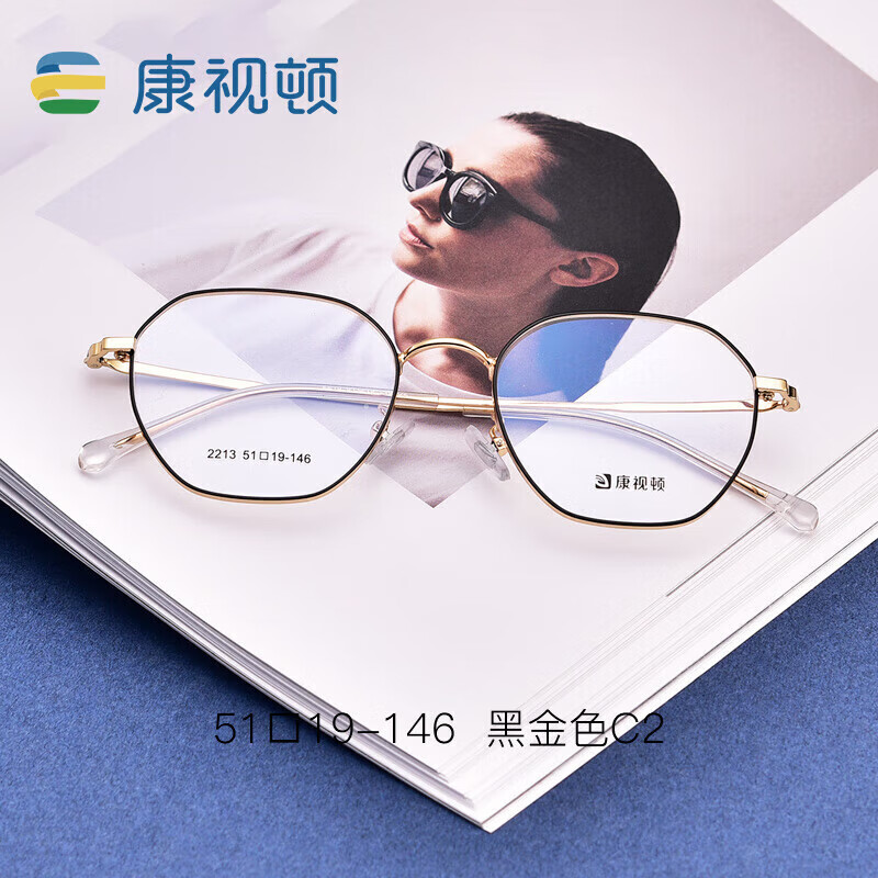散光近视镜怎么配,散光近视老花镜能一起配么
