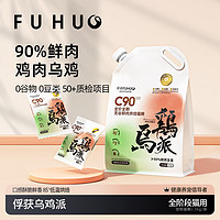 俘获 C90低温烘焙猫粮 1.5kg*6+3包试吃装