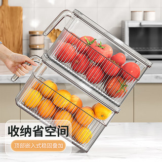 Joybos 佳帮手 冰箱收纳盒食品级冰箱水果蔬菜保鲜盒带把手分装盒 灰透6.5L3只装