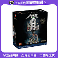 LEGO 乐高 76417古灵阁™巫师银行-收藏版儿童益智拼搭积木玩具