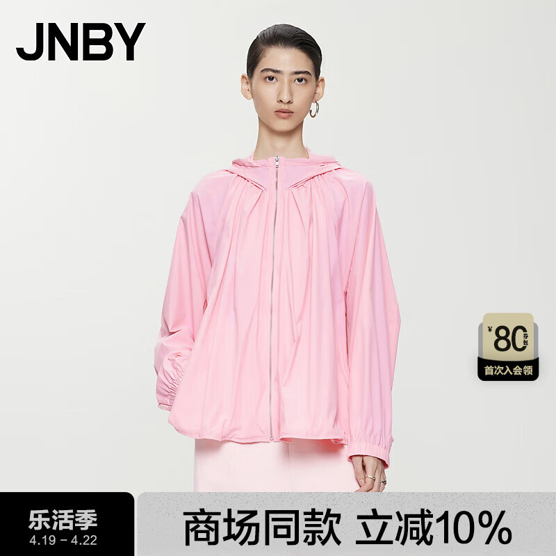 JNBY【防晒衣】24春夏夹克宽松简约连帽H型5O4615830 665/中粉色 XS