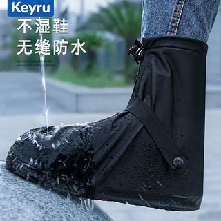 KeyRu 防水防雨户外鞋套中筒耐磨防滑防雪耐磨便携成人