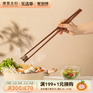 摩登主妇 长筷子油炸耐高温超长炸东西的加长筷子