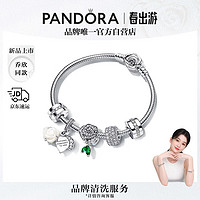 潘多拉（PANDORA）玫瑰之约手链套装多色轻奢时尚母亲 17CM