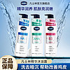 Vaseline 凡士林 烟酰胺 焕亮净肤沐浴露500ml