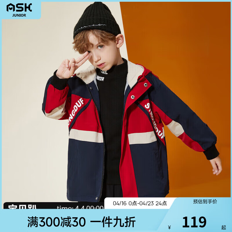 外套男青少年冲锋衣冬 6623940fc9a334264.jpg