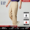 Gap 盖璞 男装2024春季新款刺绣logo百搭中腰休闲裤宽松卡其裤889628