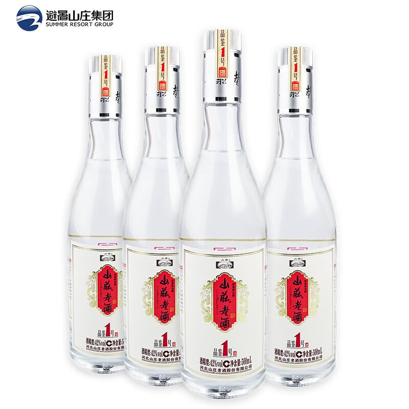 山庄老酒山庄老酒品鉴1号42度500ml*4瓶纯粮酿造52度*4瓶 42度 500mL 4瓶