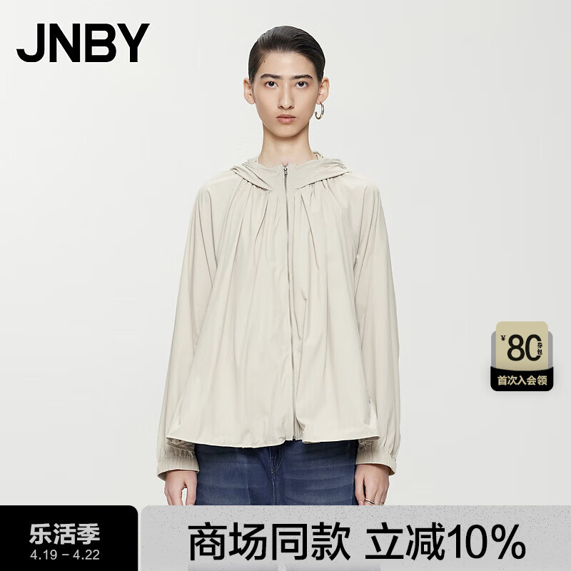 JNBY【防晒衣】24春夏夹克宽松简约连帽H型5O4615830 058/绿灰白 S