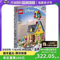 LEGO 乐高 迪士尼系列43217飞屋环游记飞屋益智拼装积木玩具