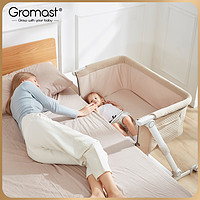 Gromast 谷仕塔 婴儿床可移动折叠便携式多功能宝宝bb边床新生儿拼接大床