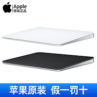 Apple 蘋果 妙控板2021原裝正品3代無線藍牙magic trackpad2觸控板Mac筆記本電腦平板ipad外接觸摸板二代官方