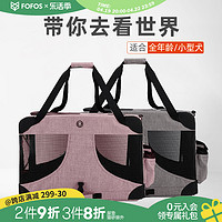 FOFOS 两只福狸 猫包外出便携夏天透气大容量猫袋猫咪用品手提背包