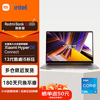 Xiaomi 小米 笔记本RedmiBook 16 2024  i5-13420H/16G/512G/Office