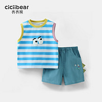 齐齐熊（ciciibear）男童背心套装夏装儿童2024运动服两件套宝宝 海魂蓝 120cm
